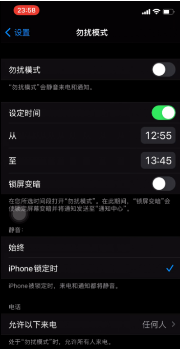 项城苹果手机维修分享如何使用iPhone能更好的保护个人隐私 