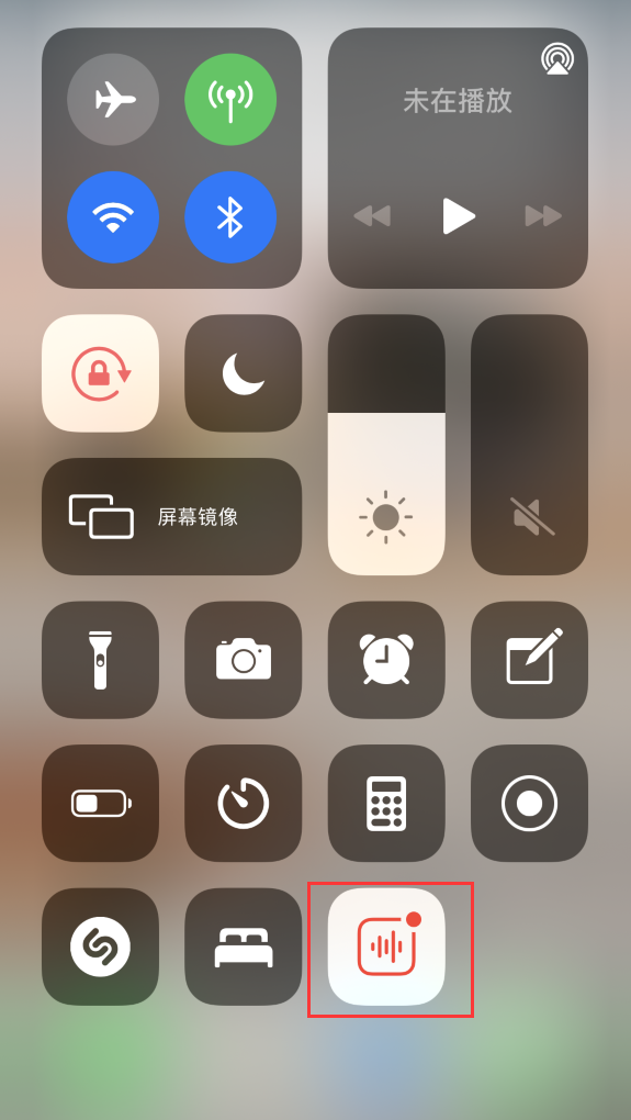 项城苹果手机维修分享iOS 14 隐藏功能 