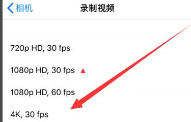 项城苹果手机维修分享iPhone12拍视频闪屏怎么办 