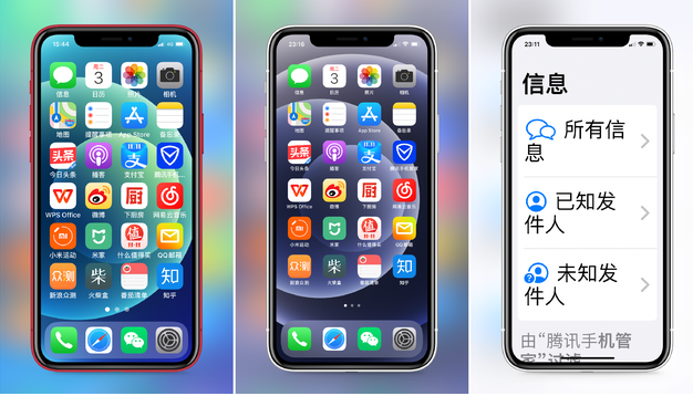项城苹果手机维修分享iPhone12老人模式如何开启 