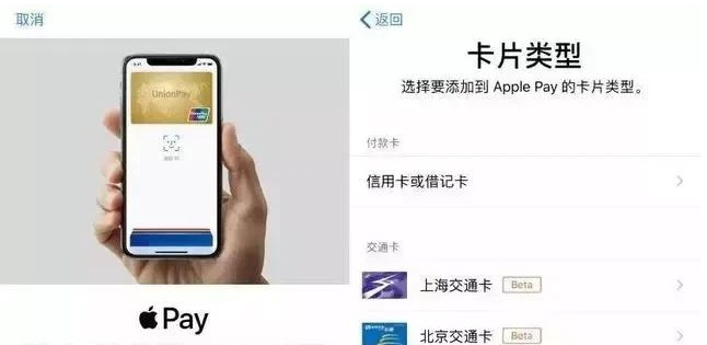 项城苹果手机维修分享iPhone12 手机NFC使用方法 