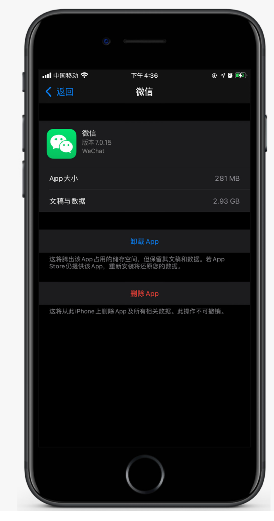 项城苹果手机维修分享如何清理 iPhone12中的「其他」 