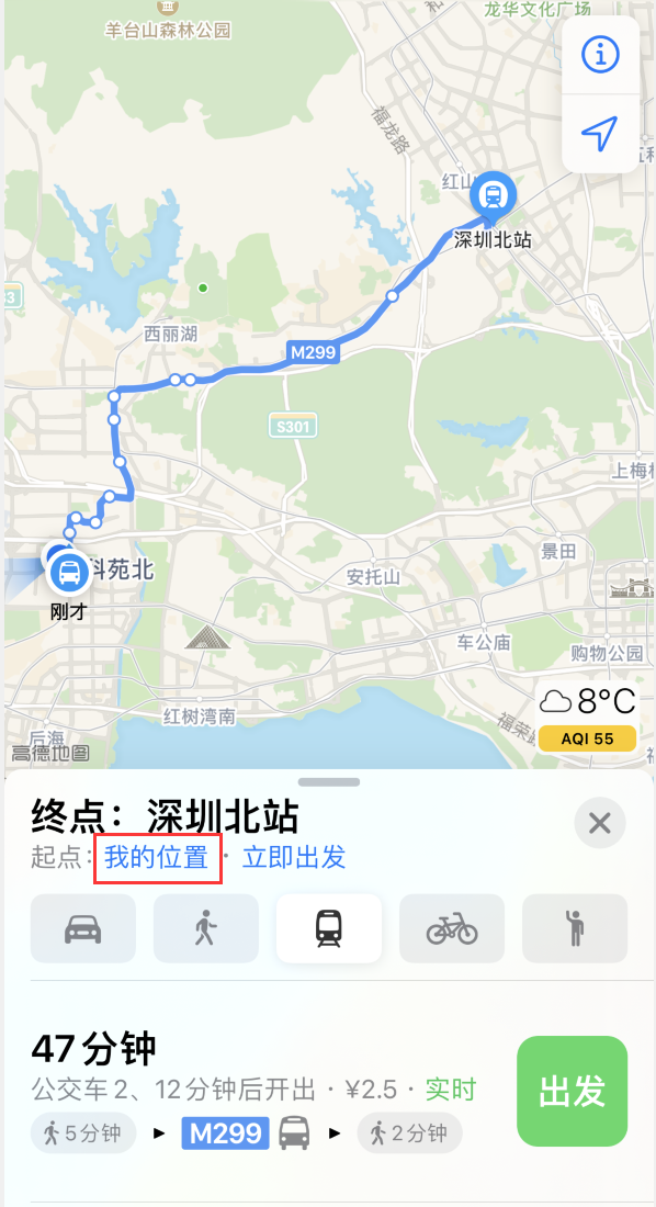 项城苹果手机维修分享如何在 iPhone “地图”应用中获取任意地点之间的路线 