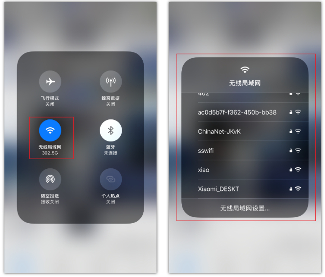 项城苹果手机维修分享苹果iPhone12如何自动切换WiFi 