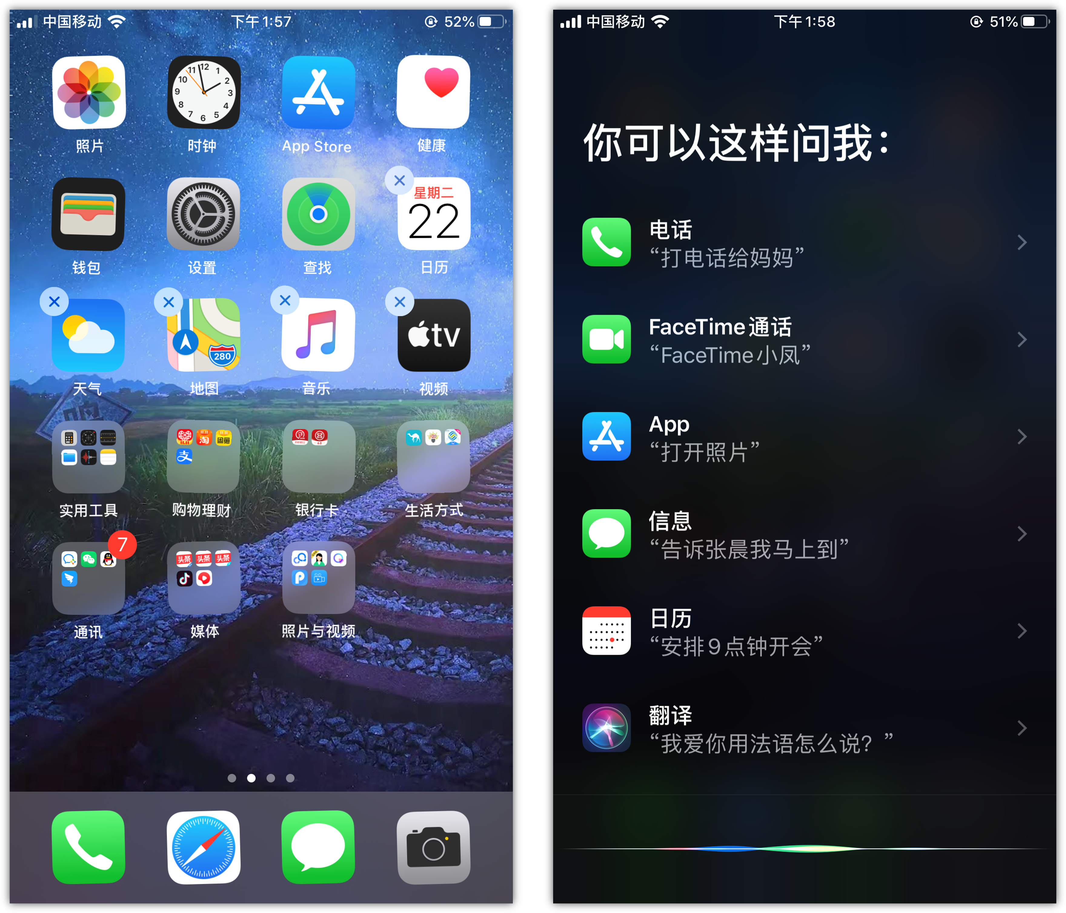项城苹果手机维修分享苹果iPhone 如何隐藏APP 