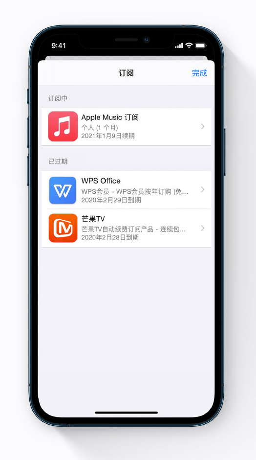 项城苹果手机维修分享小技巧 