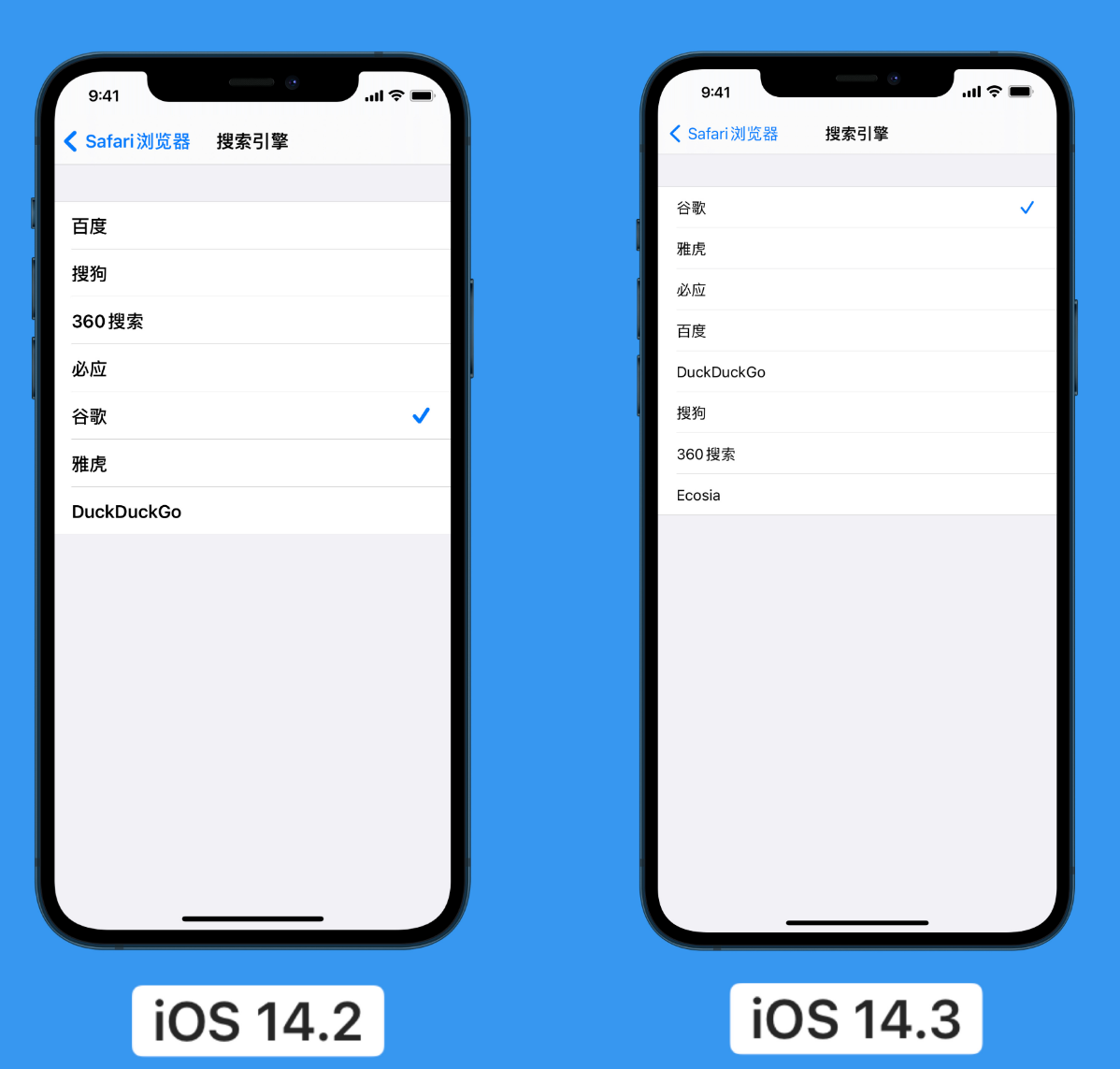项城苹果手机维修分享iOS 14 小技巧 