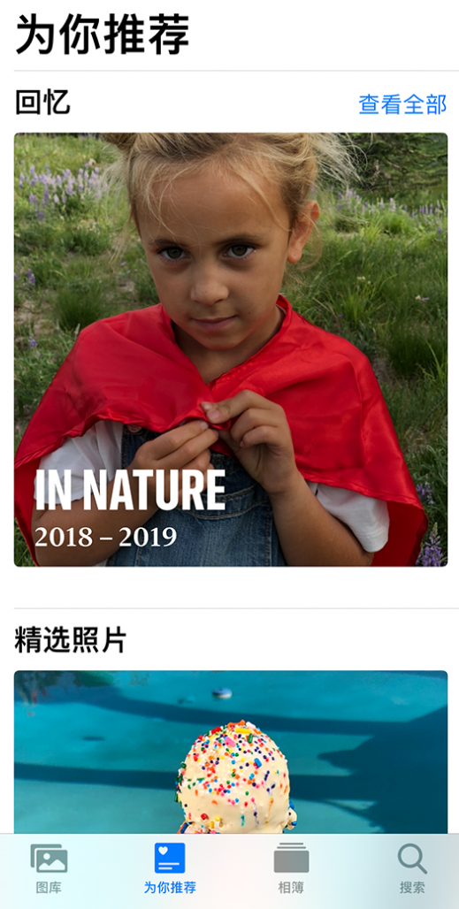 项城苹果手机维修分享iOS 14 照片小组件如何删除不想看到的图片 