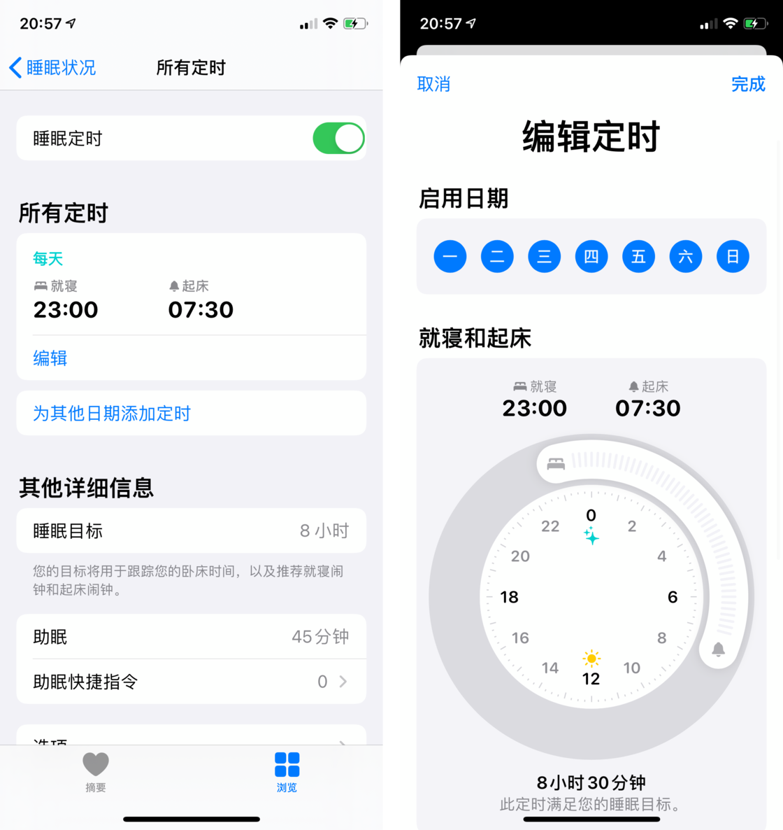 项城苹果手机维修分享watchOS 7 教程 