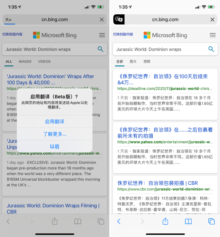 项城苹果手机维修分享iOS 14.2 教程 
