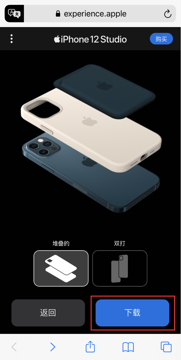 项城苹果手机维修分享选购 iPhone 12 必备 