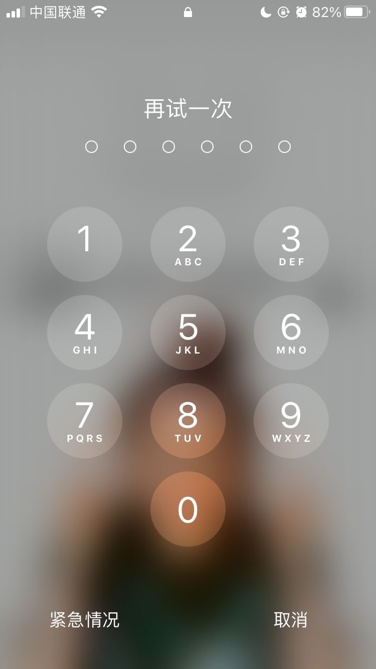 项城苹果手机维修分享iPhone手机丢失后时间怎么做最安全 